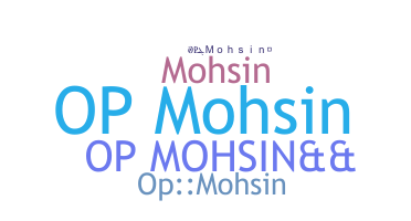 နာမ်မြောက်မည့်အမည် - Opmohsin