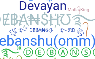 နာမ်မြောက်မည့်အမည် - Debanshu