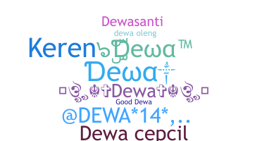 နာမ်မြောက်မည့်အမည် - Dewa