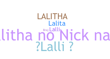 နာမ်မြောက်မည့်အမည် - Lalitha