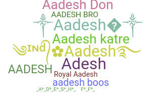 နာမ်မြောက်မည့်အမည် - Aadesh