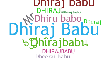 နာမ်မြောက်မည့်အမည် - Dhirajbabu