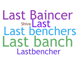 နာမ်မြောက်မည့်အမည် - Lastbenchers