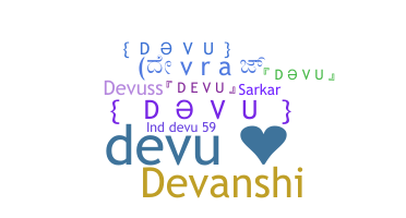 နာမ်မြောက်မည့်အမည် - Devu