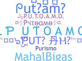 နာမ်မြောက်မည့်အမည် - Putoamo