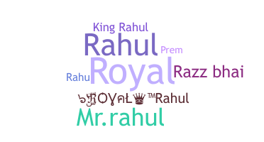 နာမ်မြောက်မည့်အမည် - Royalrahul