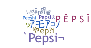 နာမ်မြောက်မည့်အမည် - Pepsi