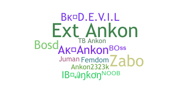 နာမ်မြောက်မည့်အမည် - Ankon