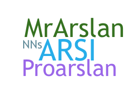 နာမ်မြောက်မည့်အမည် - arsi