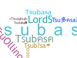 နာမ်မြောက်မည့်အမည် - Tsubasa