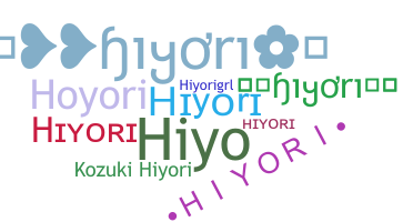 နာမ်မြောက်မည့်အမည် - Hiyori