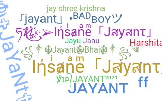 နာမ်မြောက်မည့်အမည် - Jayant
