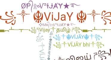 နာမ်မြောက်မည့်အမည် - Vijay