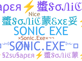 နာမ်မြောက်မည့်အမည် - SonicExe