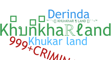 နာမ်မြောက်မည့်အမည် - Khunkharland