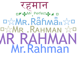 နာမ်မြောက်မည့်အမည် - MrRahman