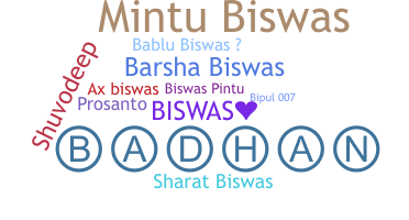 နာမ်မြောက်မည့်အမည် - Biswas