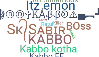 နာမ်မြောက်မည့်အမည် - Kabbo