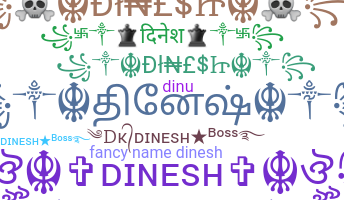 နာမ်မြောက်မည့်အမည် - Dinesh