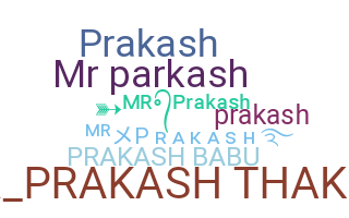 နာမ်မြောက်မည့်အမည် - MrPrakash