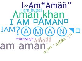 နာမ်မြောက်မည့်အမည် - Iamaman