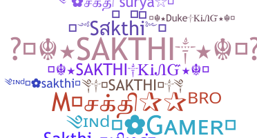 နာမ်မြောက်မည့်အမည် - Sakthi