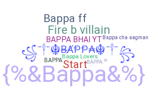 နာမ်မြောက်မည့်အမည် - Bappa