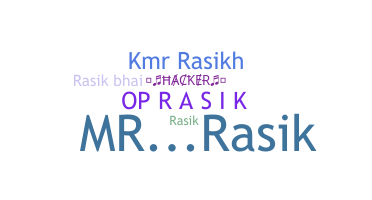 နာမ်မြောက်မည့်အမည် - rasikh