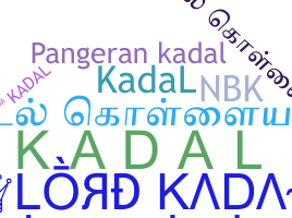နာမ်မြောက်မည့်အမည် - Kadal