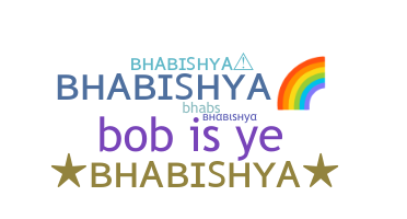 နာမ်မြောက်မည့်အမည် - Bhabishya