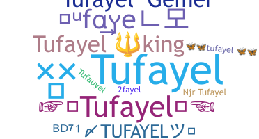 နာမ်မြောက်မည့်အမည် - Tufayel