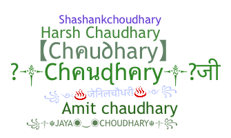 နာမ်မြောက်မည့်အမည် - Chaudhary