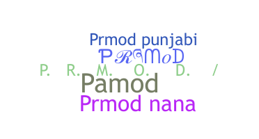 နာမ်မြောက်မည့်အမည် - Prmod