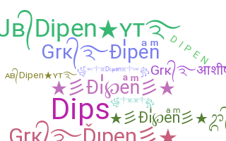 နာမ်မြောက်မည့်အမည် - Dipen