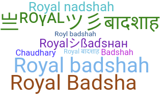 နာမ်မြောက်မည့်အမည် - Royalbadshah