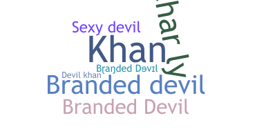 နာမ်မြောက်မည့်အမည် - brandeddevil