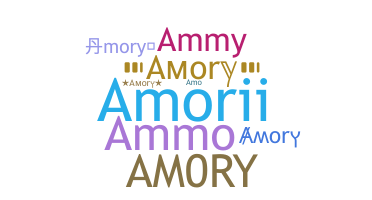 နာမ်မြောက်မည့်အမည် - Amory