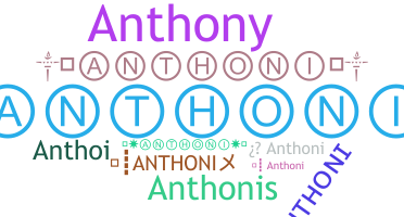 နာမ်မြောက်မည့်အမည် - Anthoni