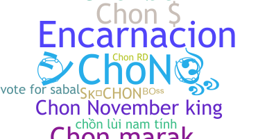 နာမ်မြောက်မည့်အမည် - Chon
