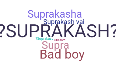 နာမ်မြောက်မည့်အမည် - Suprakash