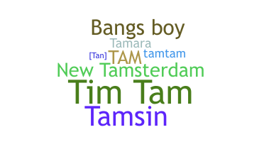 နာမ်မြောက်မည့်အမည် - Tam