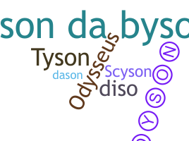 နာမ်မြောက်မည့်အမည် - Dyson