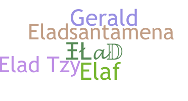 နာမ်မြောက်မည့်အမည် - Elad