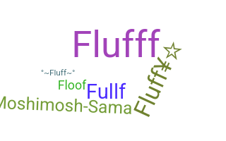 နာမ်မြောက်မည့်အမည် - Fluff