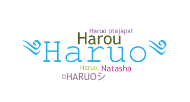 နာမ်မြောက်မည့်အမည် - Haruo