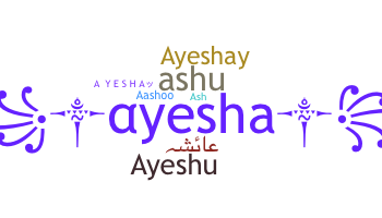 နာမ်မြောက်မည့်အမည် - Ayesha
