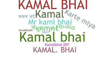 နာမ်မြောက်မည့်အမည် - Kamalbhai