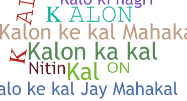 နာမ်မြောက်မည့်အမည် - Kalon