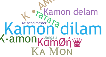 နာမ်မြောက်မည့်အမည် - Kamon