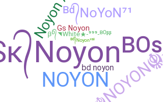 နာမ်မြောက်မည့်အမည် - Noyon
